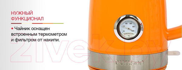 Изображение товара Электрочайник Oursson EK1716P/OR