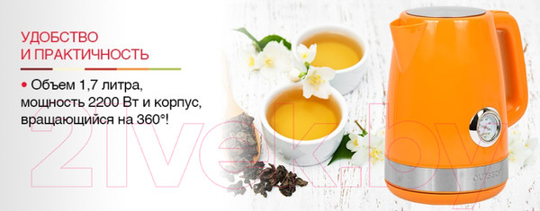 Изображение товара Электрочайник Oursson EK1716P/OR