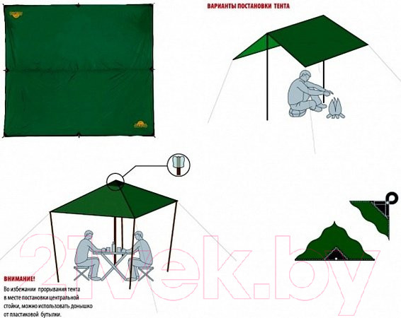 Изображение товара Тент Alexika Awning / 9180.4401 (зеленый)