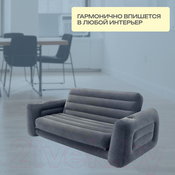 Изображение товара Надувной диван Intex Pull-Out Sofa 66552