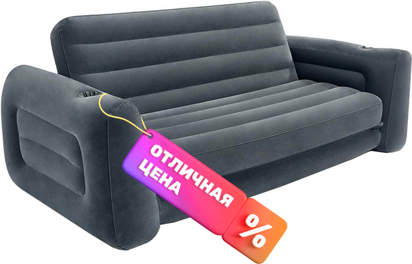 Изображение товара Надувной диван Intex Pull-Out Sofa 66552