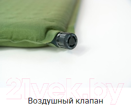 Изображение товара Туристический коврик Alexika Travel 66/ 9322.3107 (оливковый)