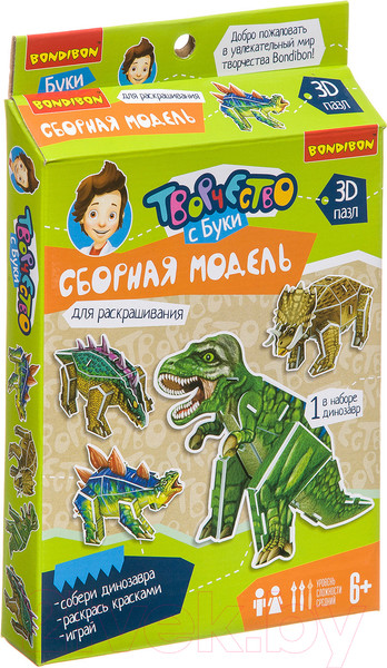 Изображение товара Набор для творчества Bondibon Стегозавр для раскрашивания с красками / ВВ2627-1