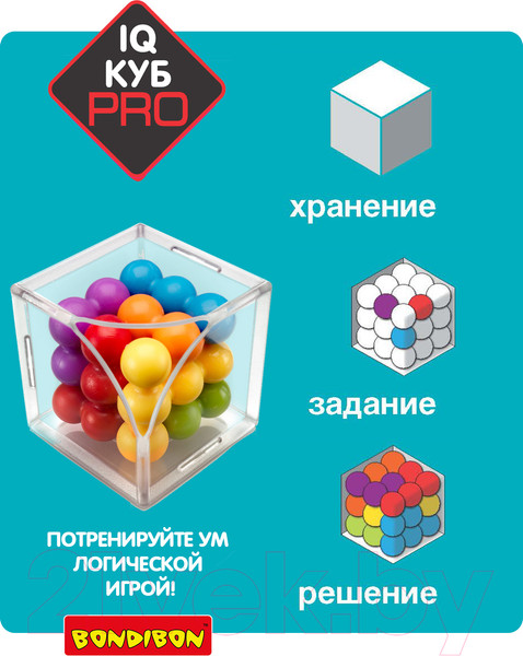 Изображение товара Игра-головоломка Bondibon IQ-Куб Pro / ВВ3332