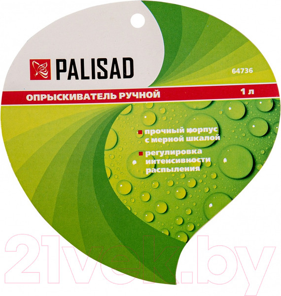 Изображение товара Опрыскиватель помповый Palisad 64736 (1л)