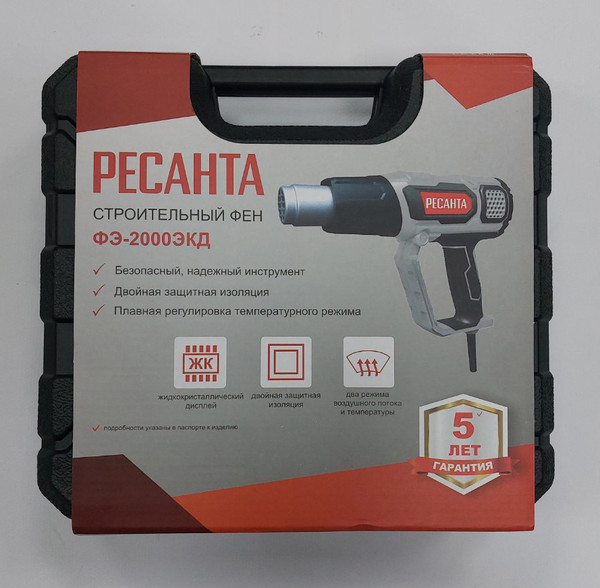 Изображение товара Строительный фен Ресанта ФЭ-2000ЭКД (75/2/3)