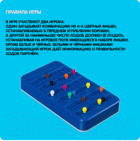 Изображение товара Настольная игра Bondibon IQ Эврика / ВВ2606