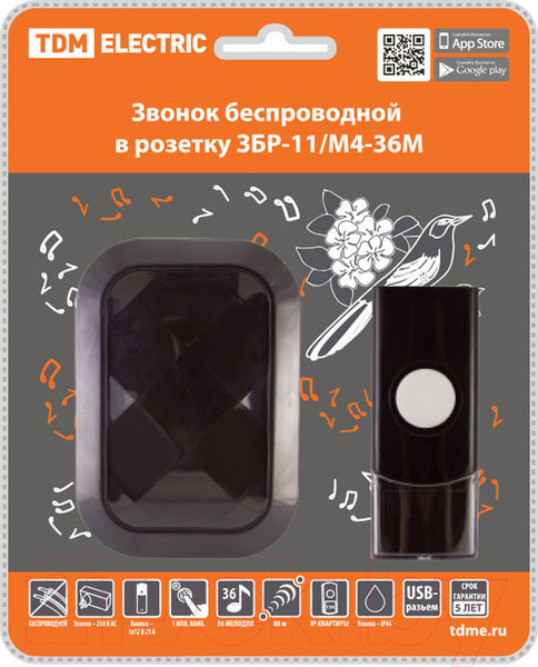 Изображение товара Электрический звонок TDM SQ1901-0043
