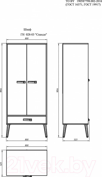 Изображение товара Шкаф ФорестДекоГрупп Сканди / ГН 028-03 (дуб крафт/белый)