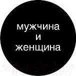 Изображение товара Книга Эксмо 8 важных свиданий. Как создать отношения на всю жизнь (Готтман Д.)
