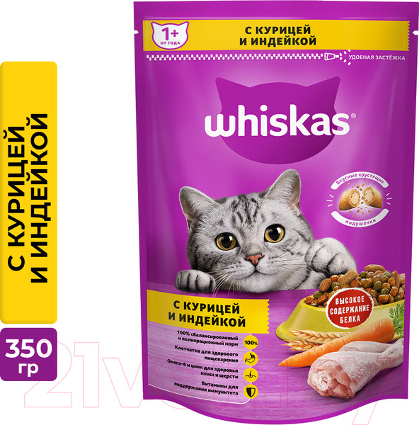 Изображение товара Сухой корм для кошек Whiskas Вкусные подушечки с нежным паштетом с курицей и индейкой (350г)