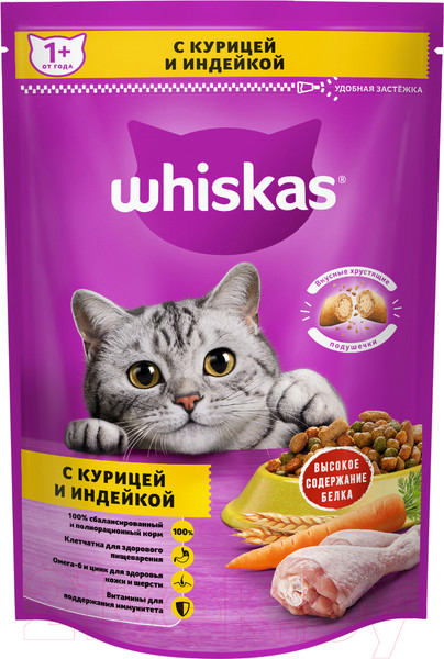 Изображение товара Сухой корм для кошек Whiskas Вкусные подушечки с нежным паштетом с курицей и индейкой (350г)