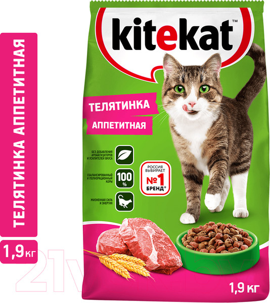 Изображение товара Сухой корм для кошек Kitekat Телятинка аппетитная (1.9кг)