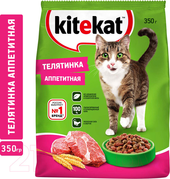 Изображение товара Сухой корм для кошек Kitekat Телятинка аппетитная (350г)