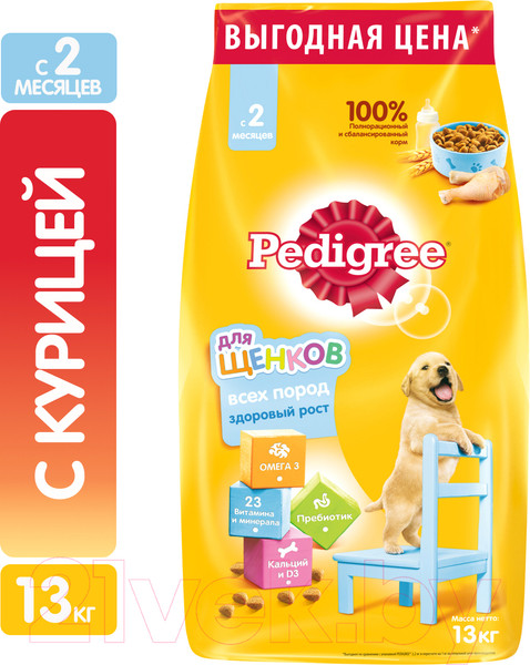 Изображение товара Сухой корм для собак Pedigree Полнорационный для щенков всех пород с 2 месяцев с курицей (13кг)