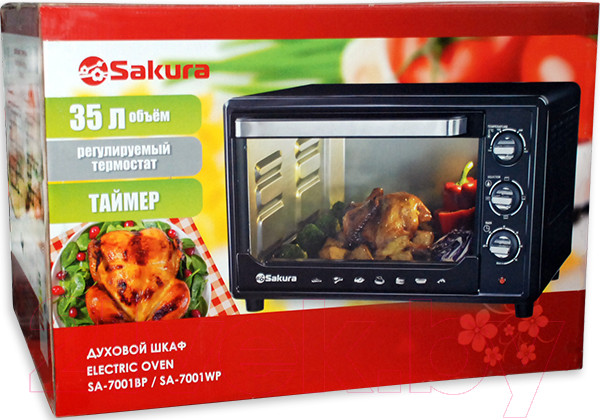 Изображение товара Ростер Sakura SA-7001BP