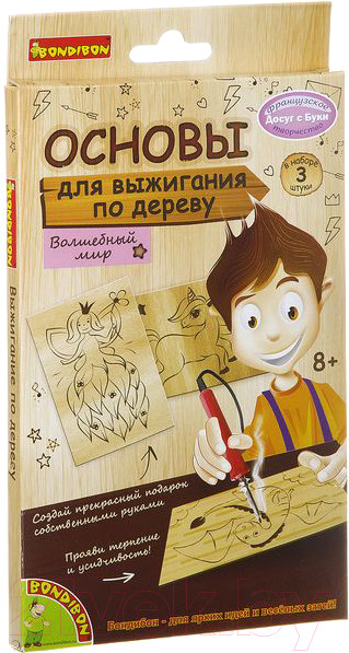Изображение товара Набор для выжигания Bondibon Основы для выжигания. Волшебный мир / ВВ2062