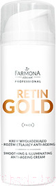 Изображение товара Крем для лица Farmona Professional Retin Gold разглаживающий и выравнивающий тон. Anti Ageing (150мл)