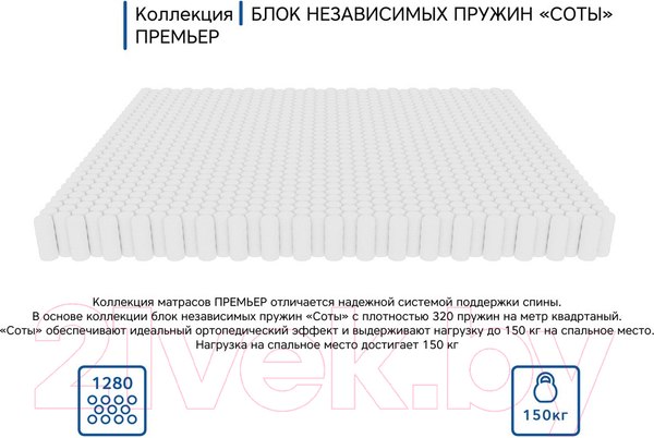 Изображение товара Матрас EOS Премьер 5а 160x190 (премиум Adaptive)