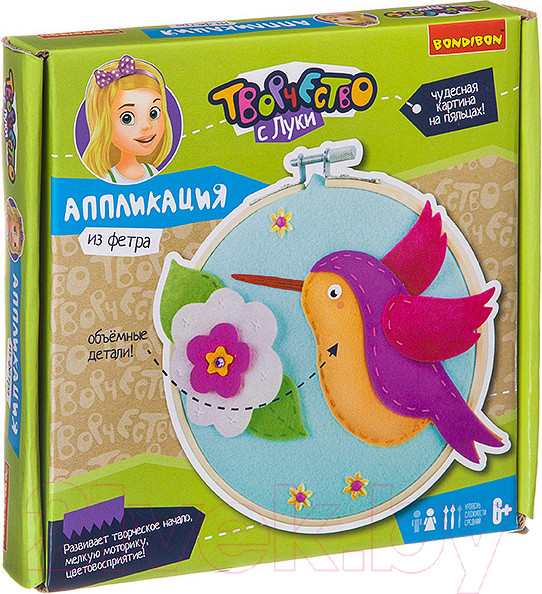 Изображение товара Набор для творчества Bondibon Аппликация из фетра на пяльцах. Птичка-невеличка / ВВ2697