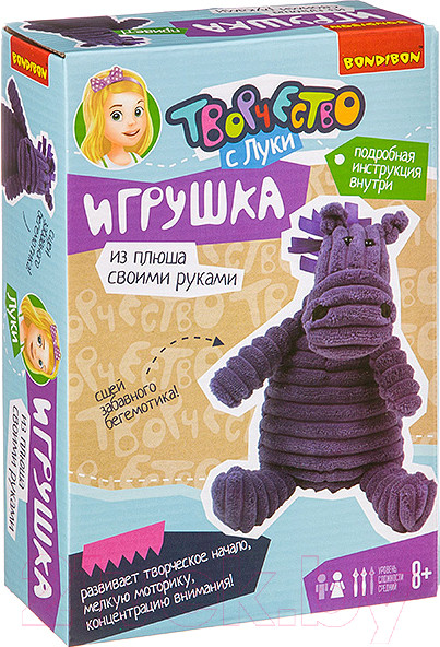 Изображение товара Набор для творчества Bondibon Игрушка из плюша. Бегемот / ВВ3107