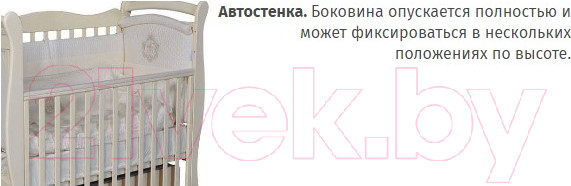 Изображение товара Детская кроватка Антел Julia-11 (слоновая кость)
