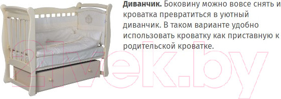 Изображение товара Детская кроватка Антел Julia-11 (слоновая кость)