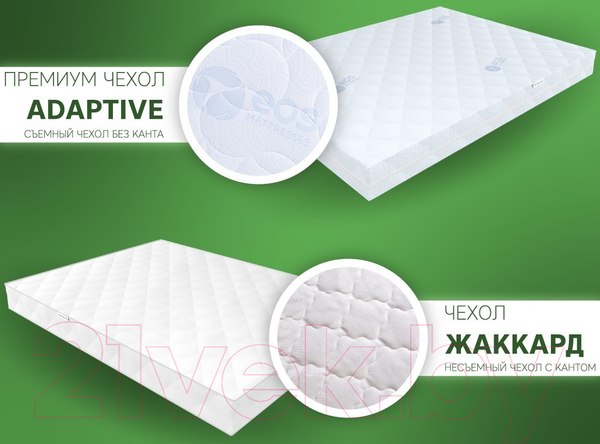 Изображение товара Матрас EOS Идеал 9 160x190 (премиум Aloe Vera)