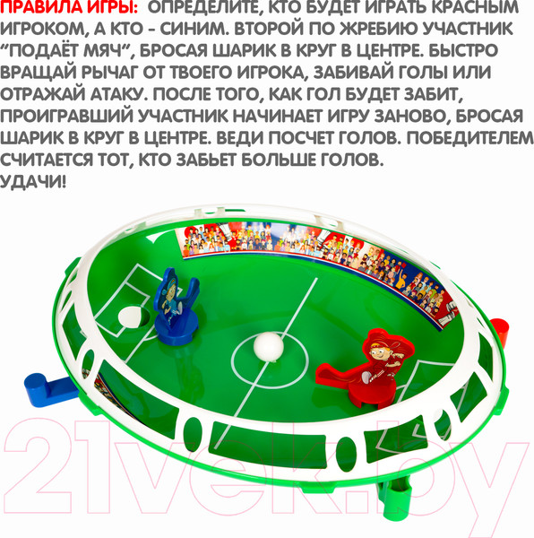 Изображение товара Настольная игра Bondibon Веселые пенальти! / ВВ2336