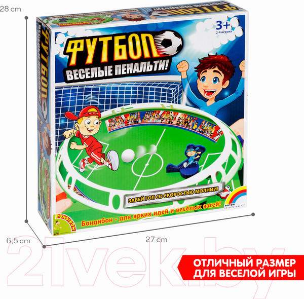 Изображение товара Настольная игра Bondibon Веселые пенальти! / ВВ2336