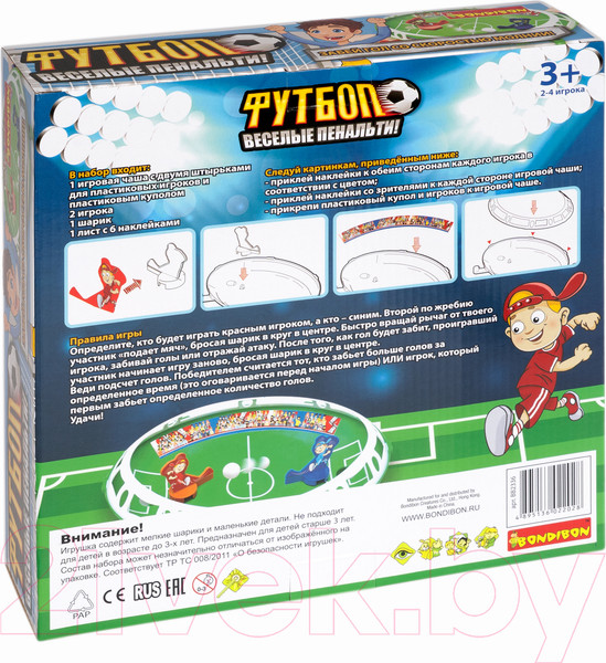 Изображение товара Настольная игра Bondibon Веселые пенальти! / ВВ2336