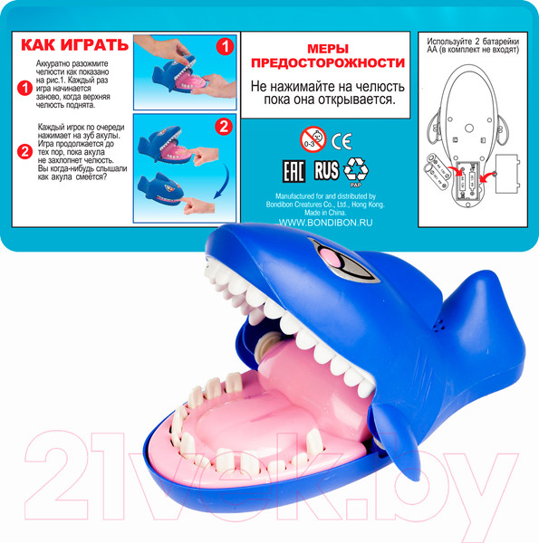 Изображение товара Настольная игра Bondibon Зубастый акула / ВВ3689