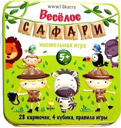 Изображение товара Настольная игра Десятое королевство Веселое Сафари / 03529