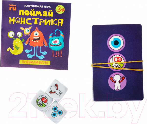 Изображение товара Настольная игра Десятое королевство Поймай монстрика / 03527
