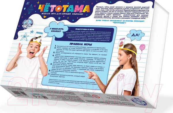 Изображение товара Настольная игра Десятое королевство Тарантинки. Четотама / 02940