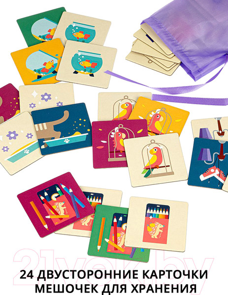 Изображение товара Настольная игра Bondibon Кто уберет комнату? / ВВ3904