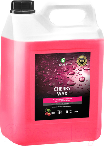 Изображение товара Воск для кузова Grass Cherry Wax / 800121 (20кг)