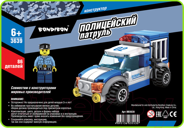 Изображение товара Конструктор Bondibon Полицейский патруль. Машина / ВВ3639