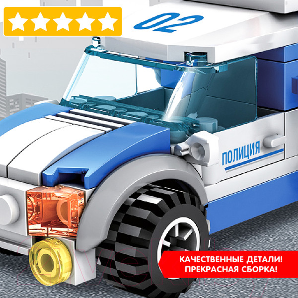 Изображение товара Конструктор Bondibon Полицейский патруль. Машина / ВВ3639