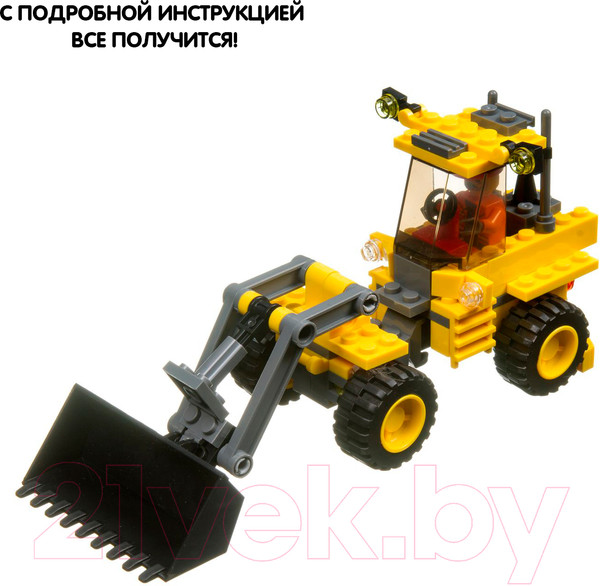 Изображение товара Конструктор Bondibon Стройка. Экскаватор / ВВ3647