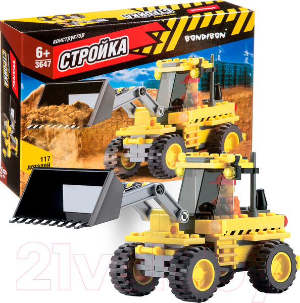 Изображение товара Конструктор Bondibon Стройка. Экскаватор / ВВ3647