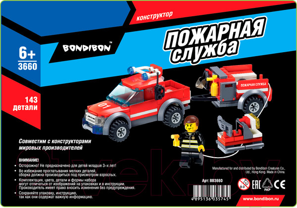 Изображение товара Конструктор Bondibon Пожарная служба. Машина с прицепом / ВВ3660