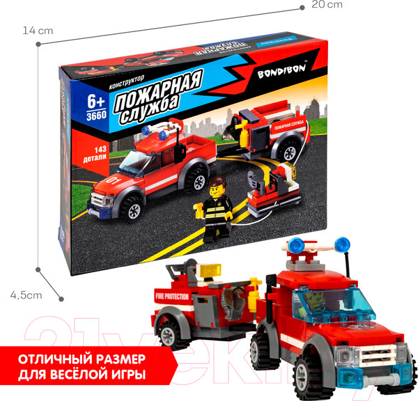 Изображение товара Конструктор Bondibon Пожарная служба. Машина с прицепом / ВВ3660