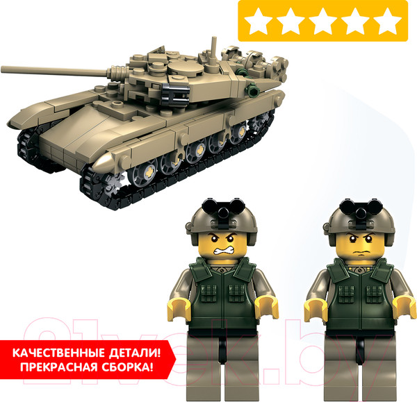 Изображение товара Конструктор Bondibon Военный десант. Танк / ВВ3666