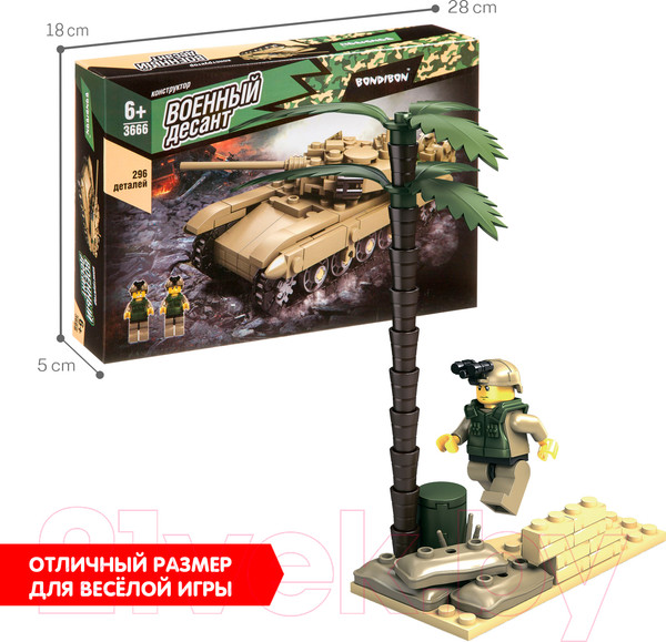 Изображение товара Конструктор Bondibon Военный десант. Танк / ВВ3666