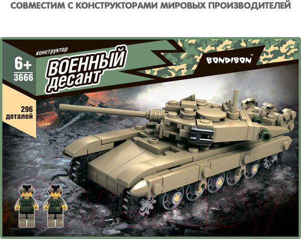 Изображение товара Конструктор Bondibon Военный десант. Танк / ВВ3666