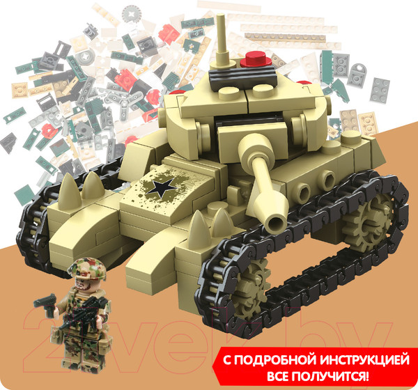 Изображение товара Конструктор Bondibon Военный десант. Танк / ВВ3669