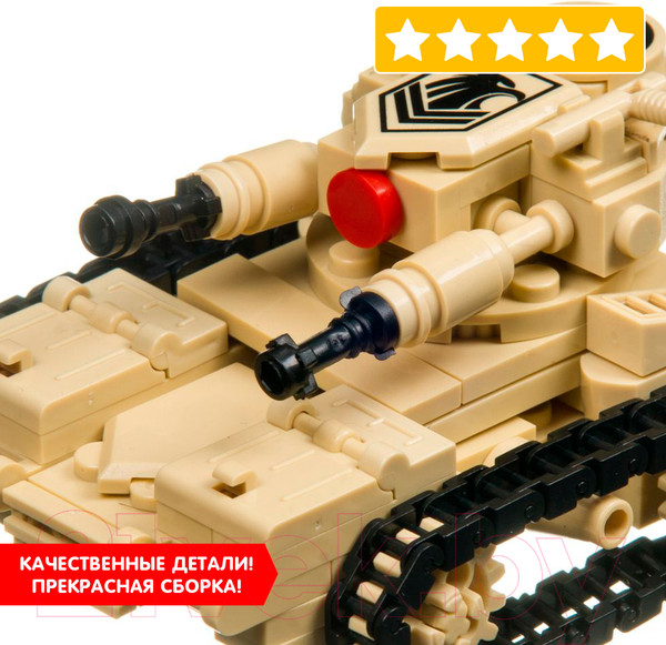 Изображение товара Конструктор Bondibon Военный десант. Танк / ВВ3670