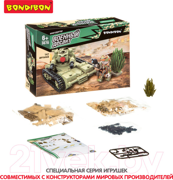 Изображение товара Конструктор Bondibon Военный десант. Танк / ВВ3670