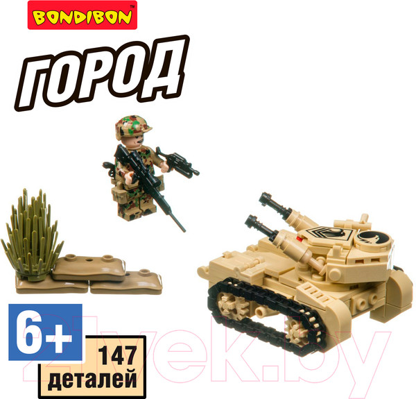 Изображение товара Конструктор Bondibon Военный десант. Танк / ВВ3670